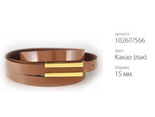 ������� ������ Classico 15 10267/566 ����� (���)