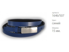 ������� ������ Classico 15 1646/507 �����