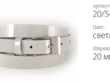 ������� ������ Classico 20 20/549 ������-����� (���)