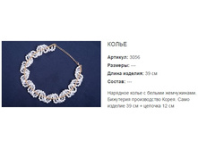 ����� 3056