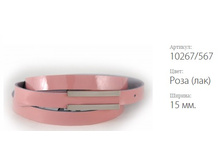 ������� ������ Classico 15 10267/567 ���� (���)