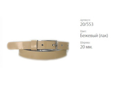 ������� ������ Classico 20 20/553 ������� (���)