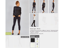 Blans ���.443.5 - ������ 42 �� 44 - 1310 ���