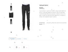 ������ ����.PNG-500�