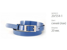 ������� ������ Classico 20 20/554-1 ����� (���)