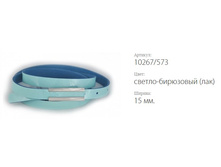 ������� ������ Classico 15 10267/573 ������-��������� (���)