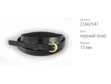 ������� ������ Classico 15 2166/547 ������ (���)