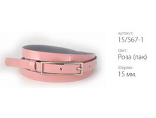 ������� ������ Classico 15 15/567-1 ���� (���)