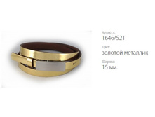 ������� ������ Classico 15 1646/521 ������� ��������