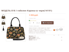 ������ 818 / ������� ������ �� ����(14191)