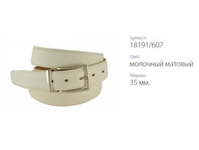 ������� ������ ����� Florence 18191/607 �������� �������