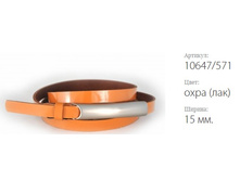 ������� ������ Classico 15 10647/571 ���� (���)