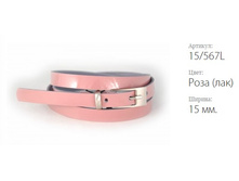 ������� ������ Classico 15 15/567L ���� (���)