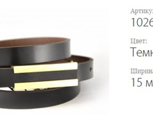 ������� ������ Classico 15 10267/541 �����-����������