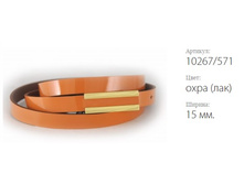 ������� ������ Classico 15 10267/571 ���� (���)