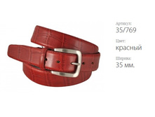 ������� ������ Elegance 35/769 �������