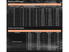 ��������� �����.png