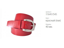 ������� ������ Classico 40 11641/545 ������� (���)