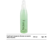 ����� ��� �������� ������ �� ������ Root Volume.jpg