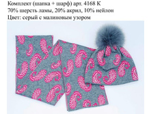 4168 � ���������.jpg