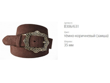 ������� ������ Atlantis �306/631 ԣ���-���������� (�����)