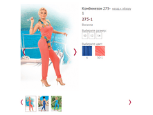 275-1 - 693,0�.PNG