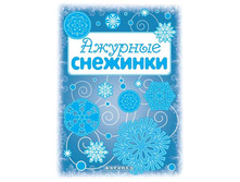 37,11�. 978-5-9715-0944-8 41417