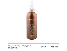 �����������-������������� � ���������.jpg