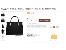 ������ 901.2 / �����--����-������-�542-1�6(16710)