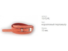 ������� ������ Classico 15 15/524L ���������� ���������