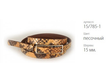 ������� ������ Classico 15 15/785-1 ��������