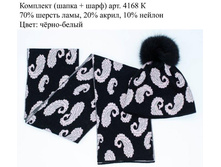 4168 ޣ����.jpg