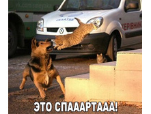 ��� ����������!