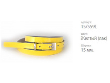 ������� ������ Classico 15 15/559L ������ (���)