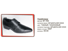 91-104 ����---1300���.JPG