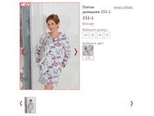 232-1 - 1150,1�.PNG