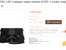 ������ L26 /�����-����-�����-�393-1-����-����-(16811)