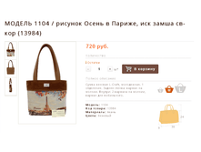 ������ 1104 / ������� ����� � ������, ��� ����� ��-��� (13984)