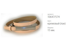 ������� ������ Classico 15 10647/574 �������� (���)