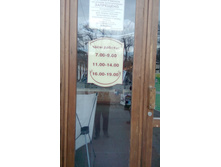 IMG 20151226 155748.jpg