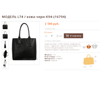 ������ L74 / ����-����-�94-(16794)