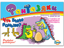 ���������. ��� ���� ������?