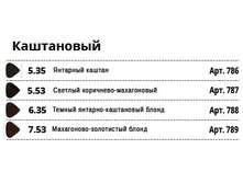 ���������� ���� (� ��������� Non Ammonia).jpg