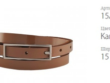 ������� ������ Classico 15 15/566-1 ����� (���)