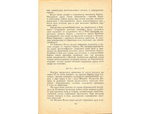 192.jpg