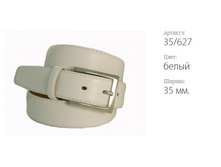 ������� ������ Elegance 35/627 �����