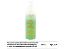 ����������� ��������� � ���������� ���������� ��� ����� �� ������� � ������������� ��������.jpg