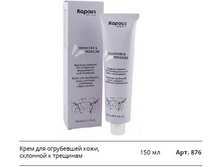 ���� ��� ���������� ����, �������� � �������� � ����������.jpg