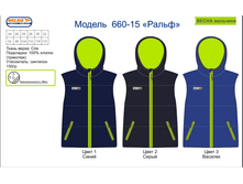 ������� ��� �������� ������ 6*60-15 ���*��_700 ���+%