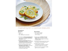 GH NY 12 2015pdf 12.jpg